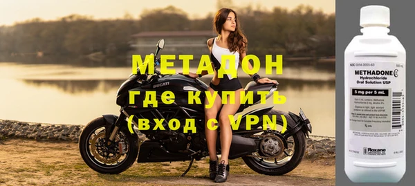 меф VHQ Бронницы