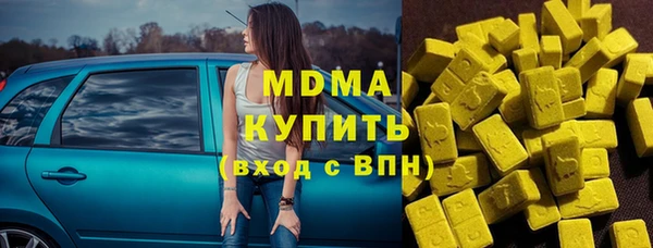 мефедрон Верхний Тагил